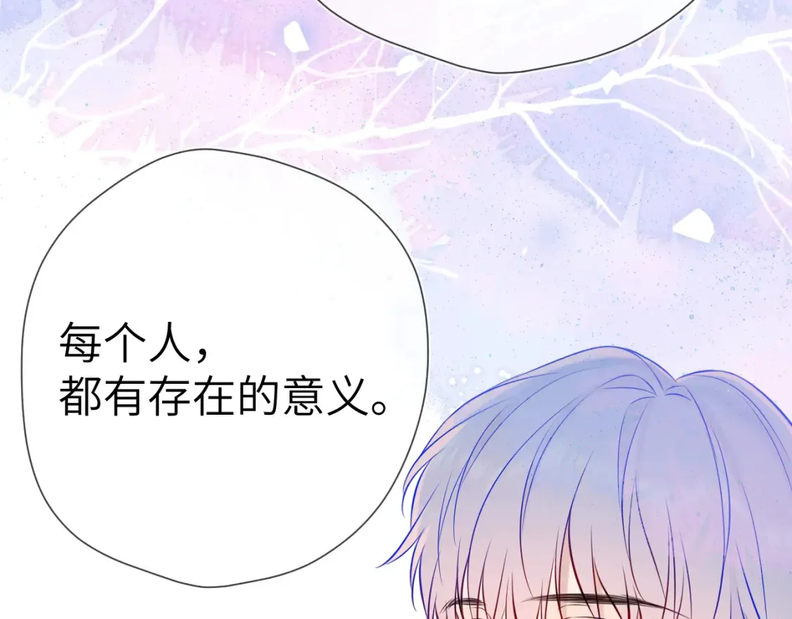 第160话 因为她只喜欢我 第88页