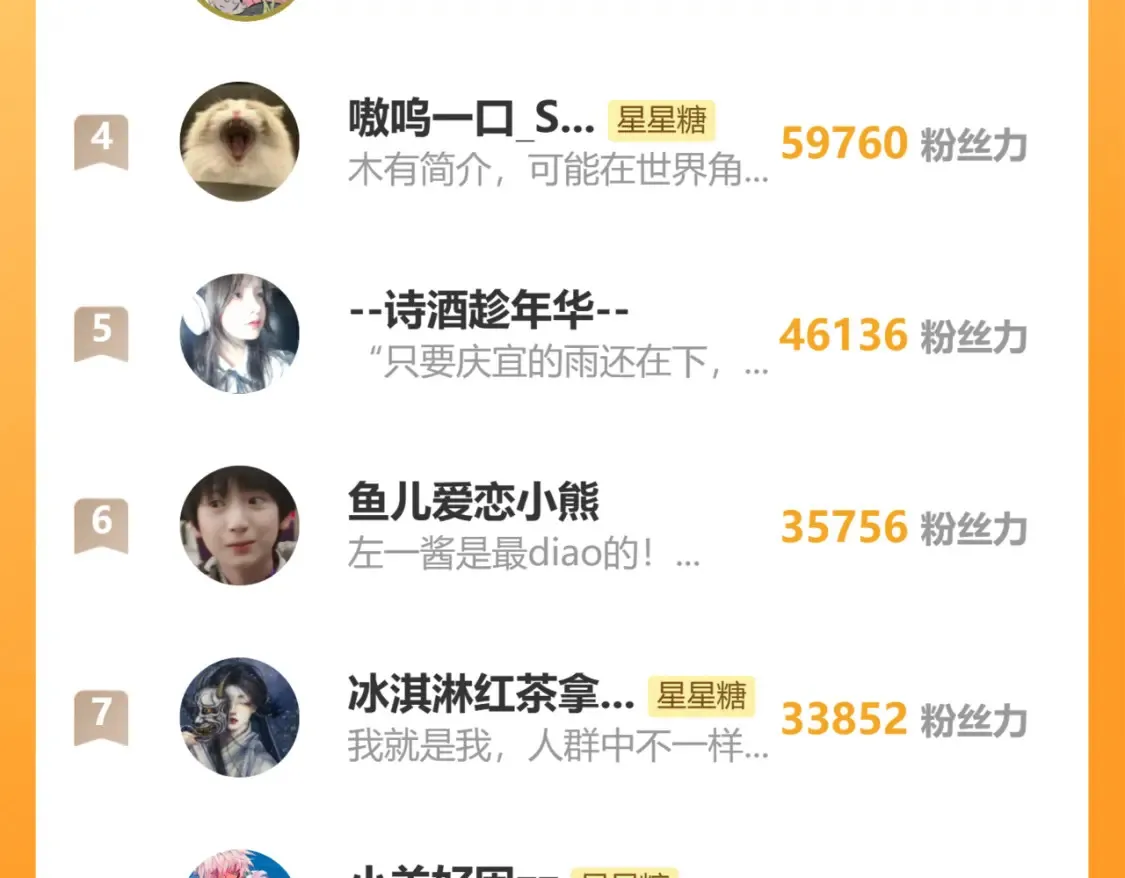 第160话 因为她只喜欢我 第103页