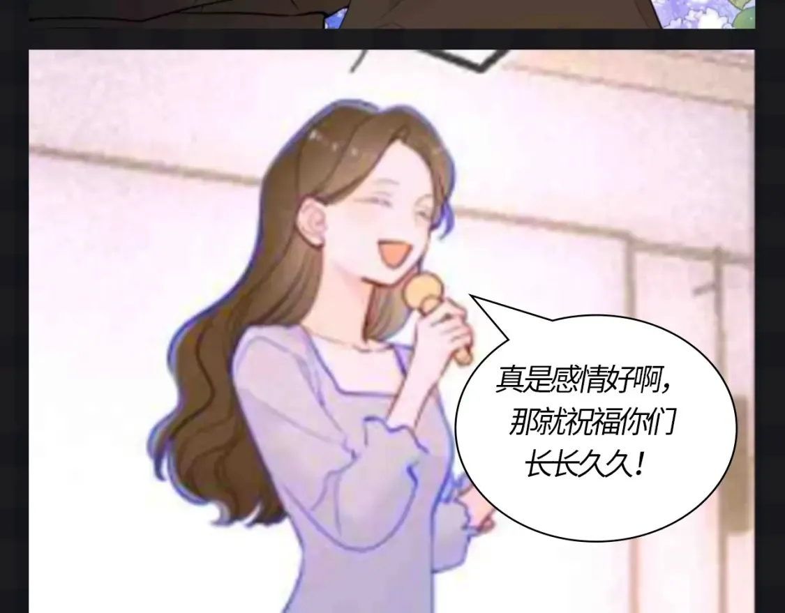 第121期 整活企划：司南和星星随机大采访！ 第14页