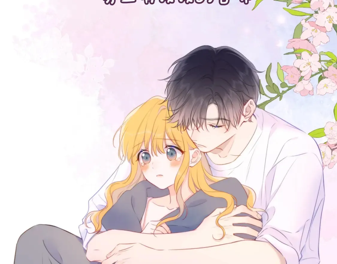 第4期 特别企划：沐子星星座解说 第23页