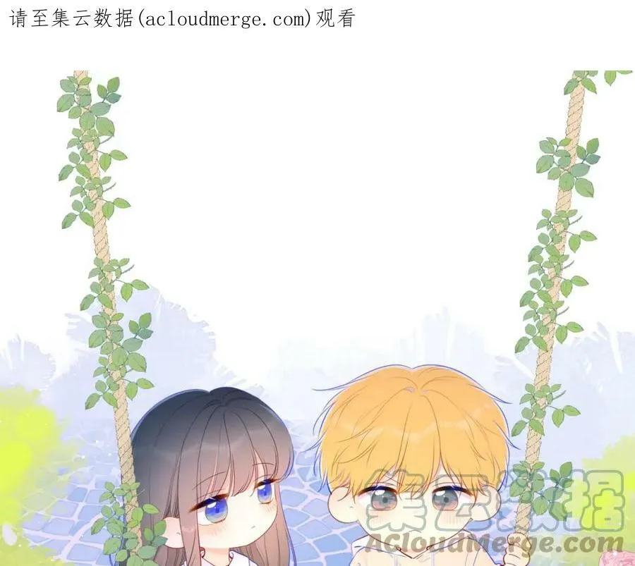 加更 星南性转篇 第1页