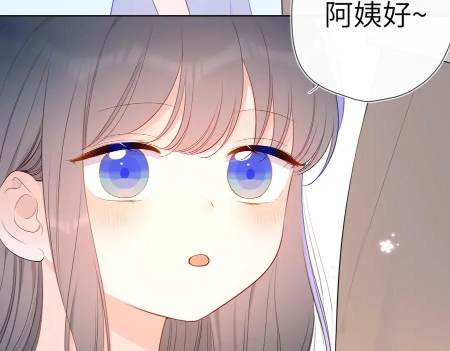 加更 星南性转篇 第6页