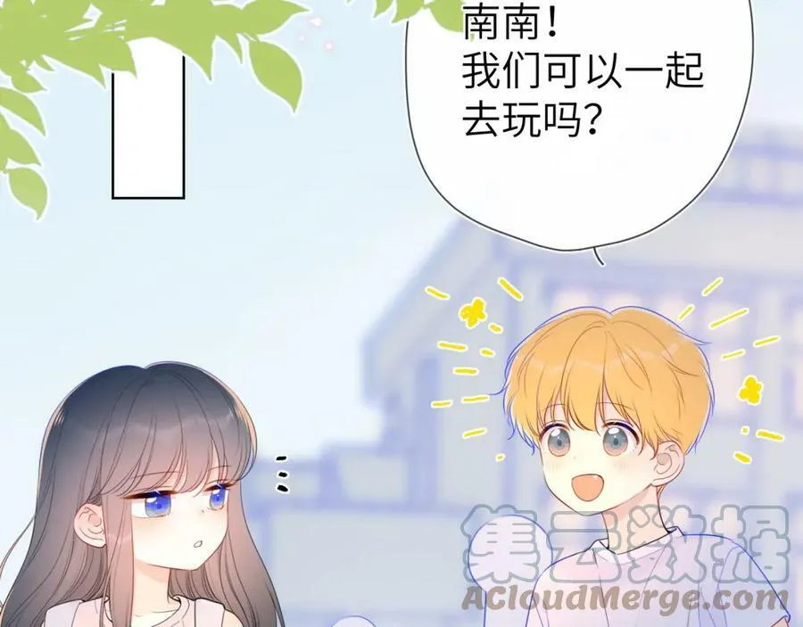 加更 星南性转篇 第10页