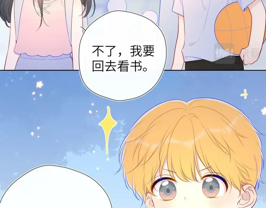 加更 星南性转篇 第11页