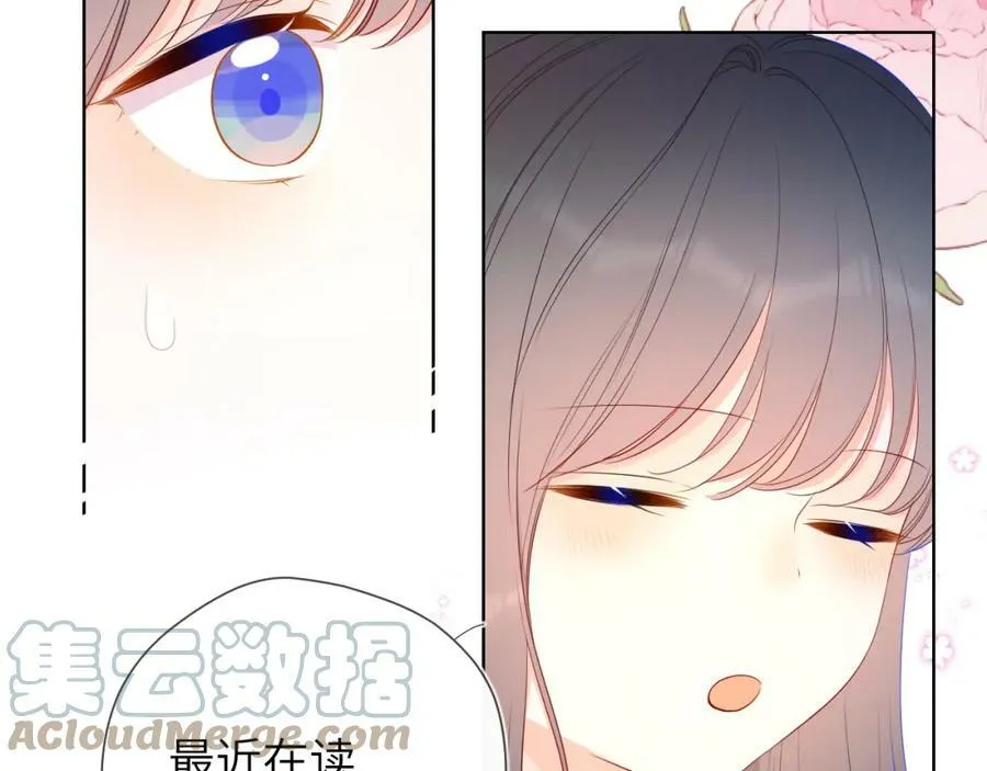 加更 星南性转篇 第13页