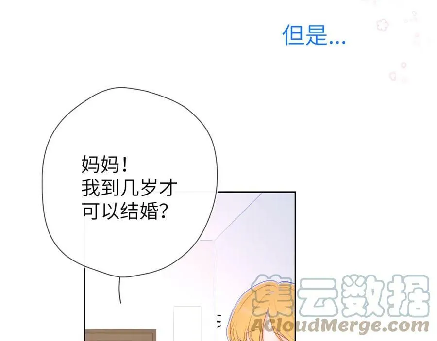 加更 星南性转篇 第19页