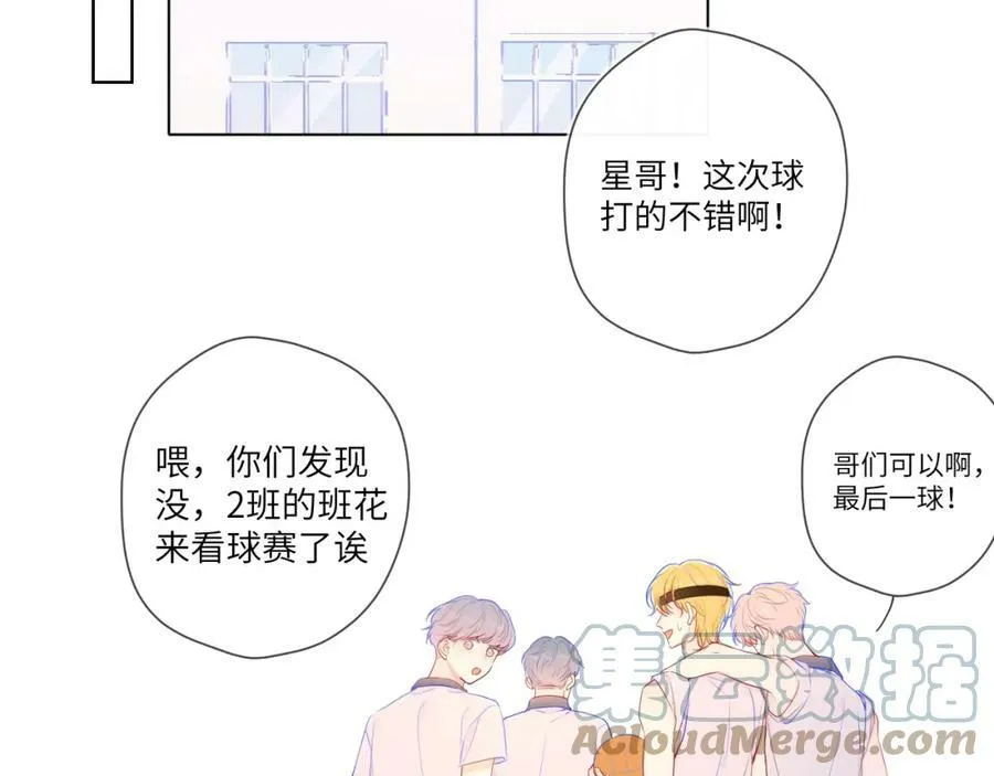 加更 星南性转篇 第22页