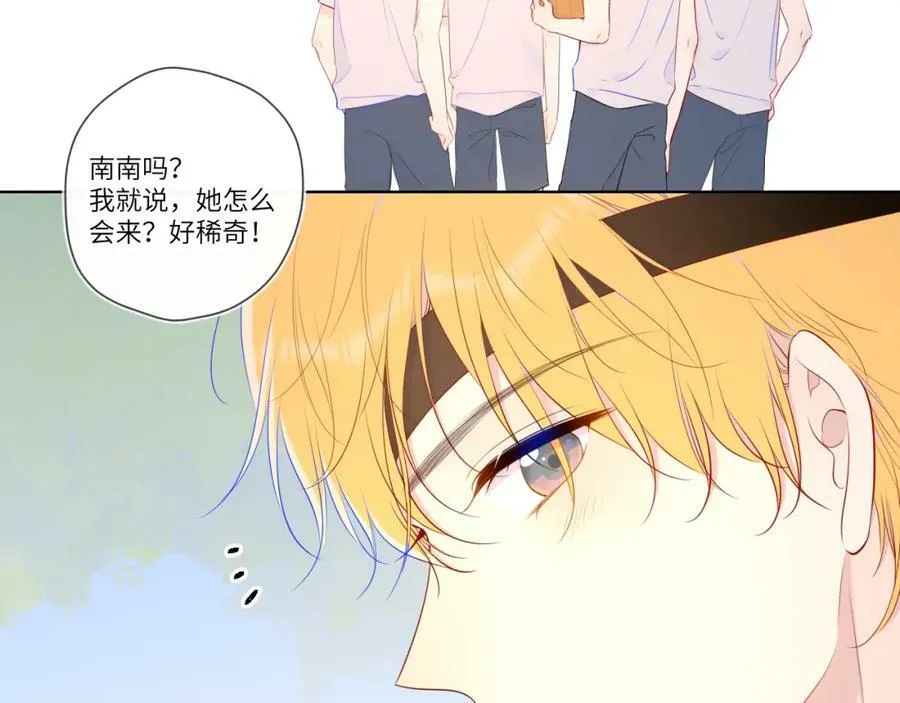 加更 星南性转篇 第23页