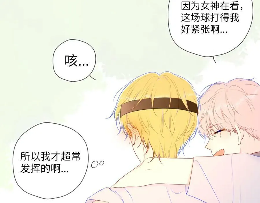 加更 星南性转篇 第26页