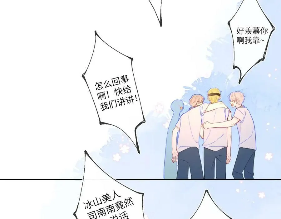 加更 星南性转篇 第33页