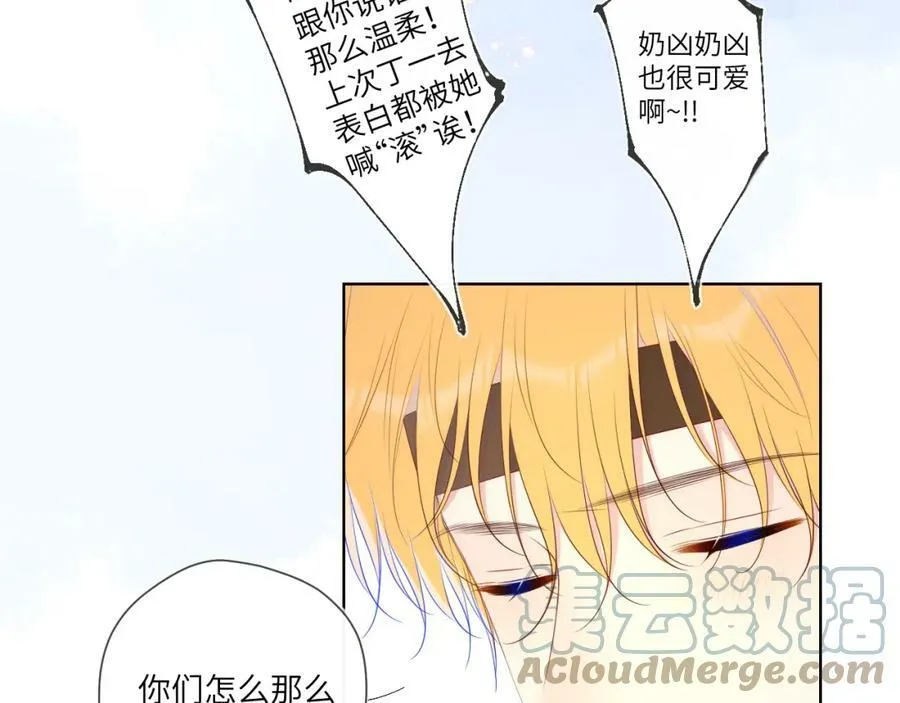 加更 星南性转篇 第34页