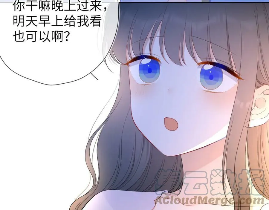 加更 星南性转篇 第43页