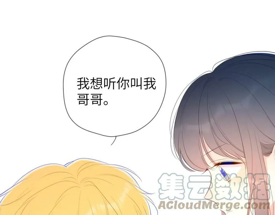 加更 星南性转篇 第49页