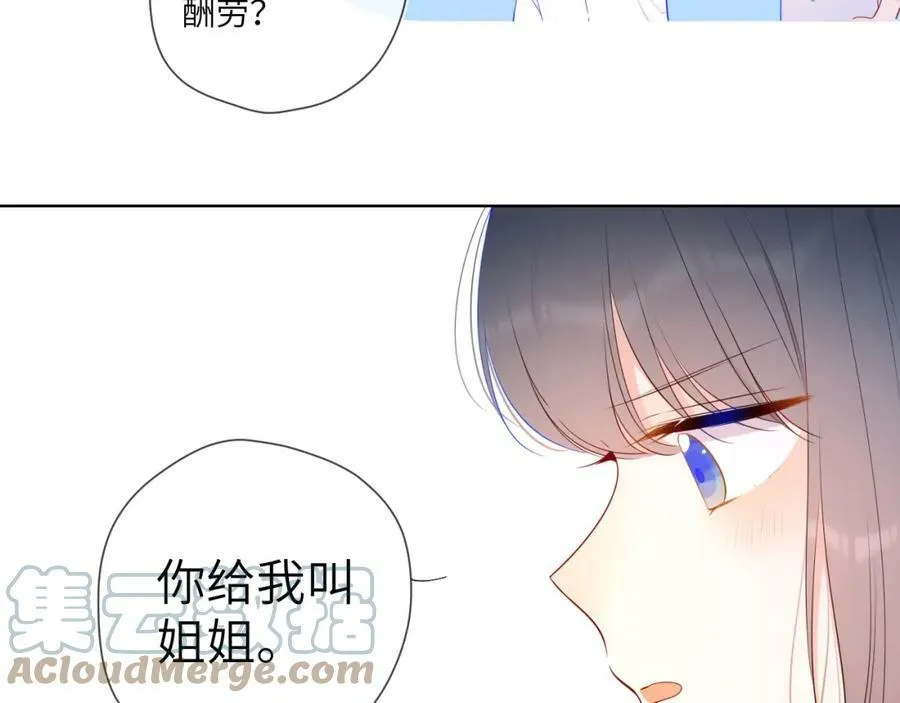 加更 星南性转篇 第52页