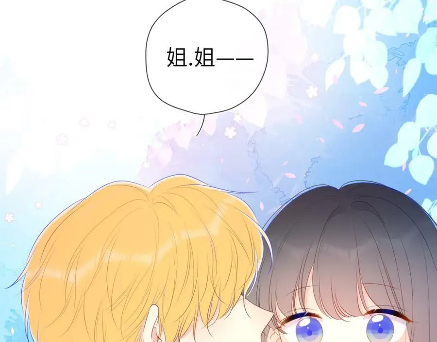加更 星南性转篇 第54页