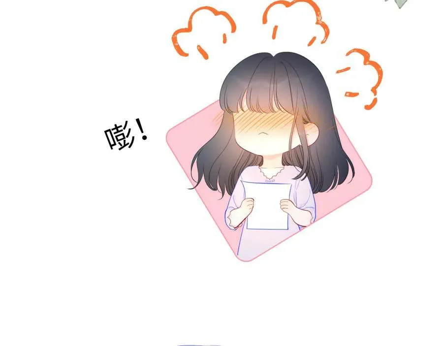 加更 星南性转篇 第57页