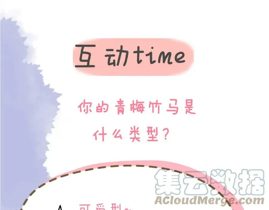 加更 星南性转篇 第61页