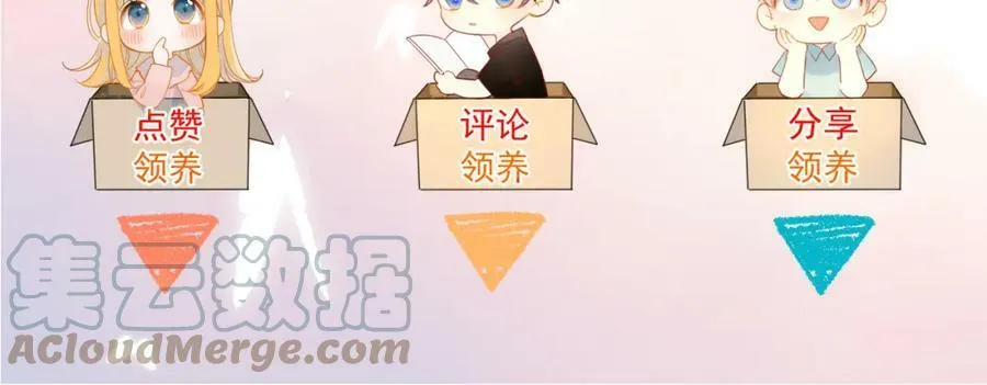 加更 星南性转篇 第64页
