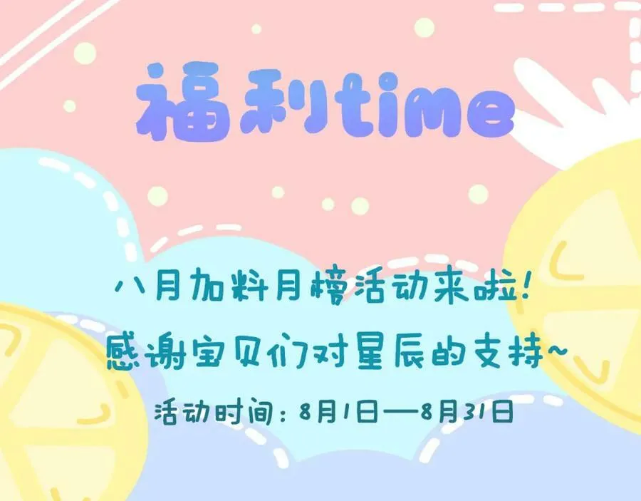 加更 星南性转篇 第65页