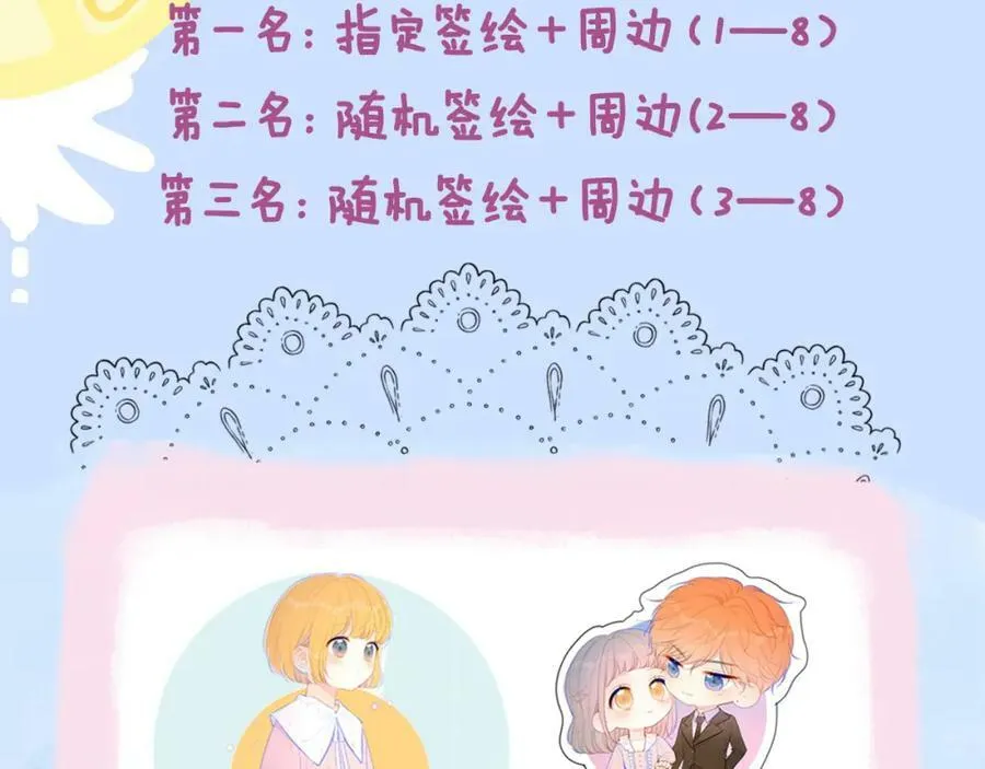 加更 星南性转篇 第66页