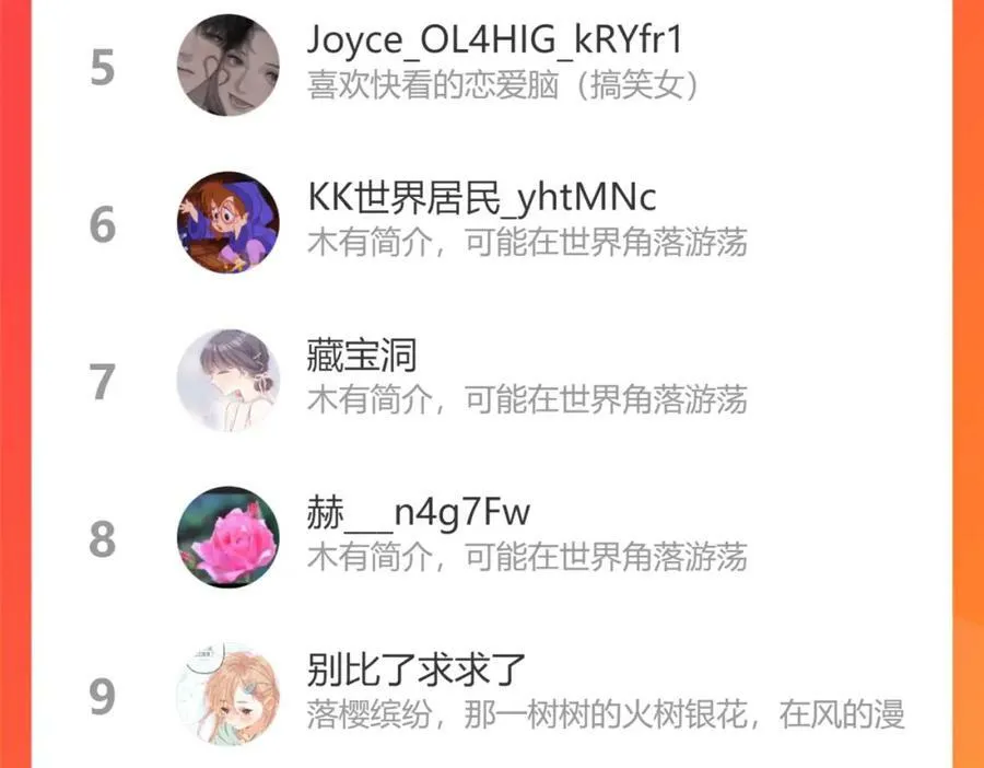 加更 星南性转篇 第72页