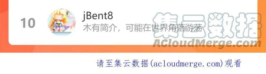 加更 星南性转篇 第73页