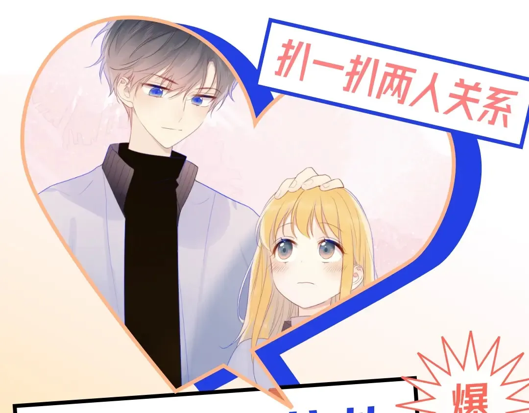 第7期 特别企划：高中论坛八卦大公开 第1页