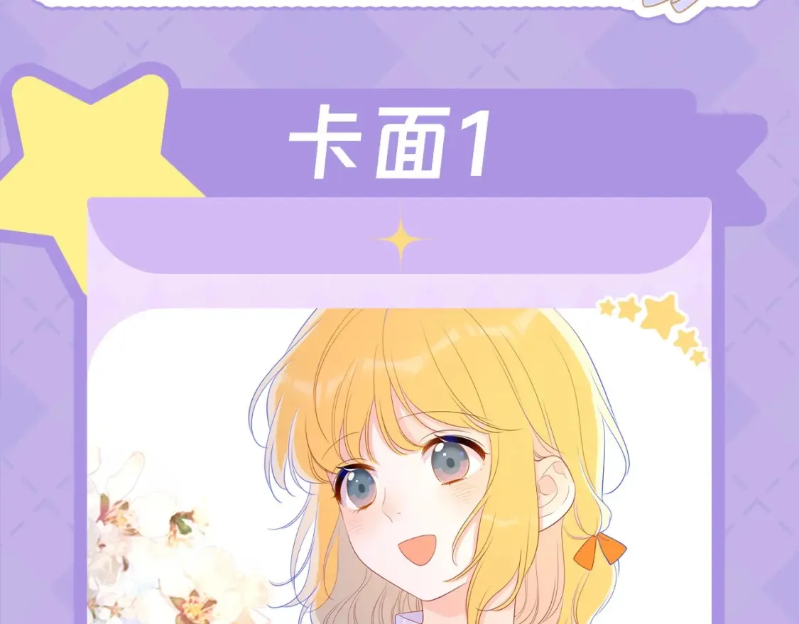 第28期 测一测：未来一周的运势如何！ 第4页