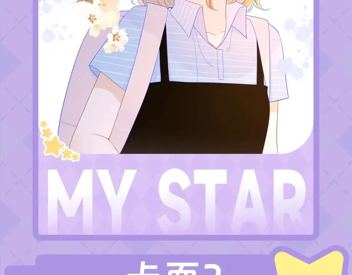 第28期 测一测：未来一周的运势如何！ 第5页
