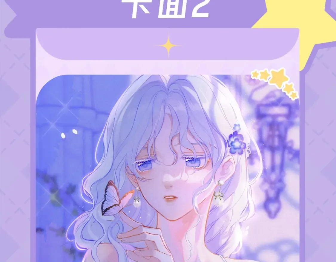 第28期 测一测：未来一周的运势如何！ 第6页