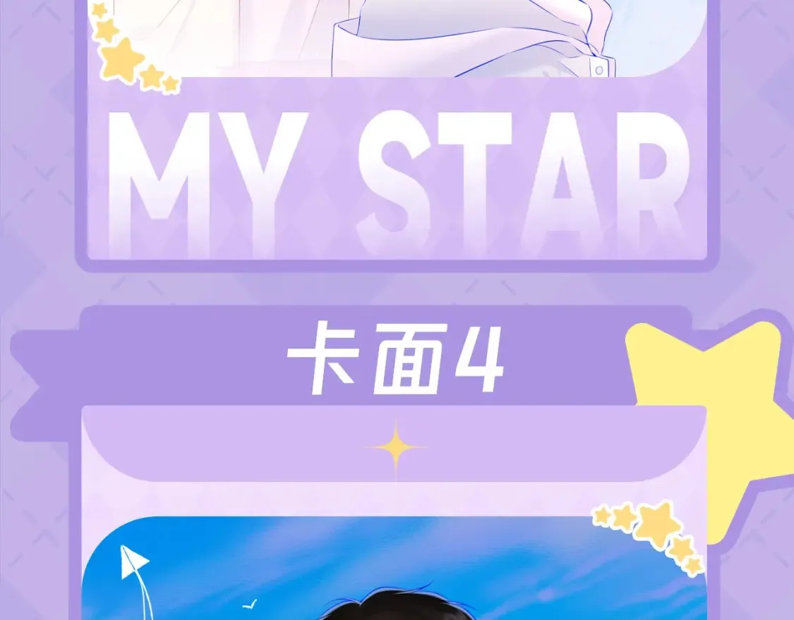 第28期 测一测：未来一周的运势如何！ 第9页
