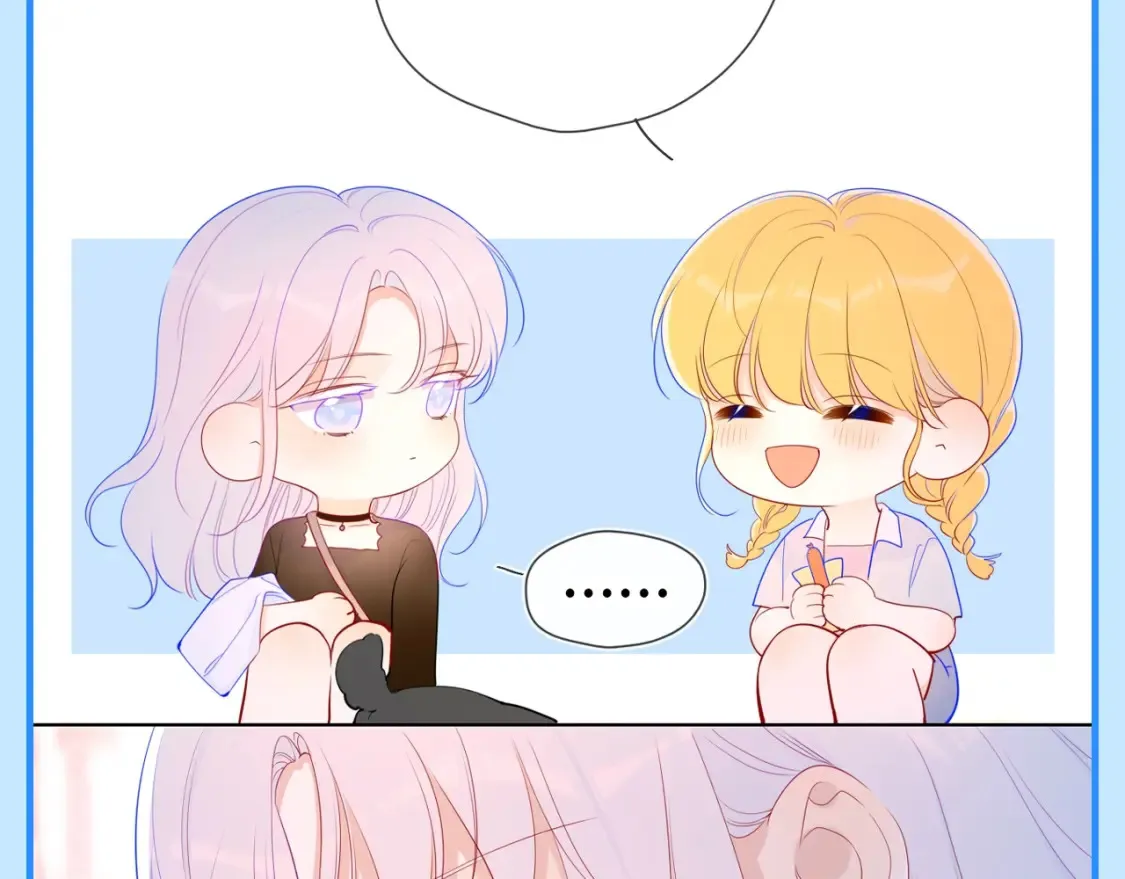第44期 大揭秘：酷妹那不为人知的一面 第7页