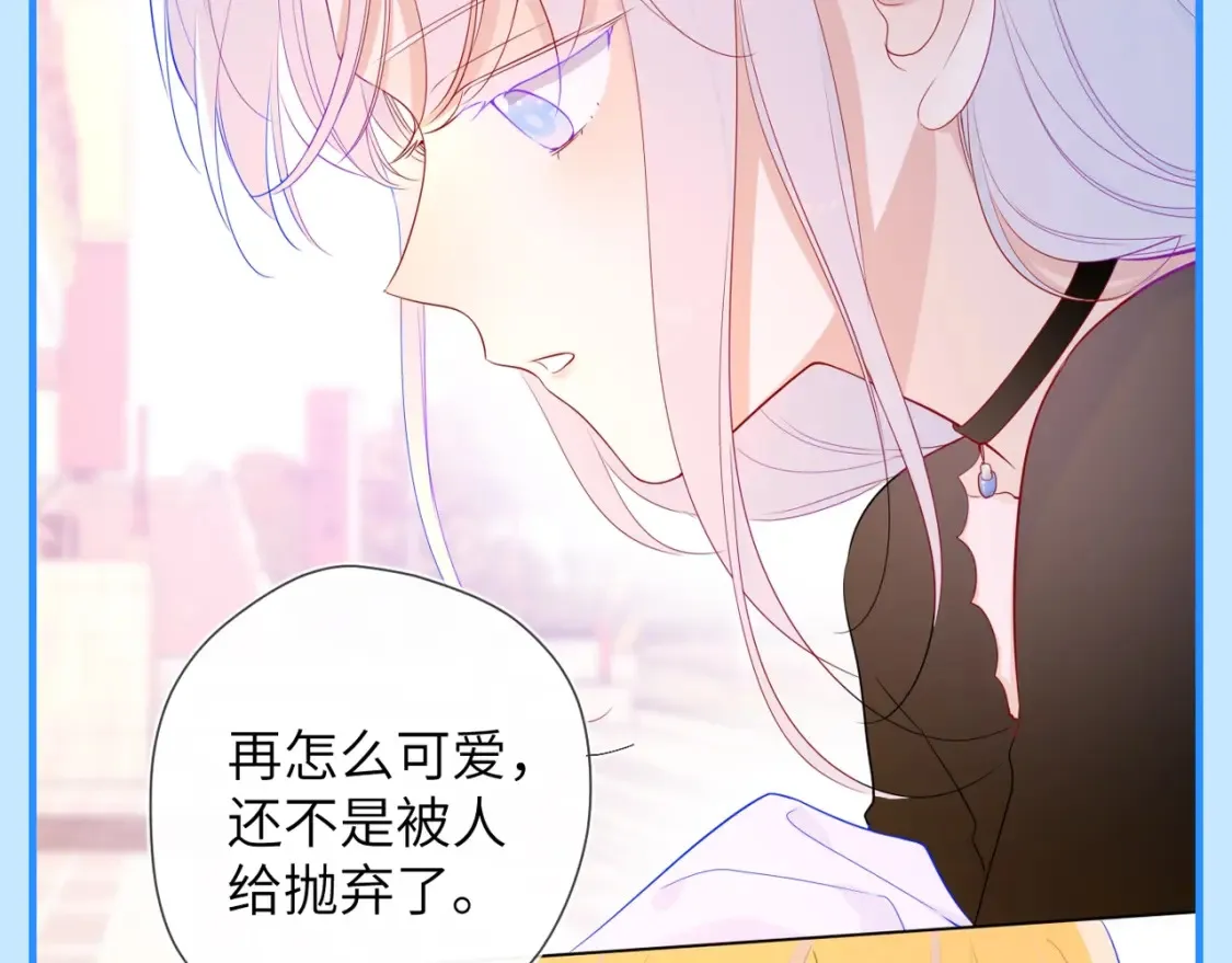 第44期 大揭秘：酷妹那不为人知的一面 第8页