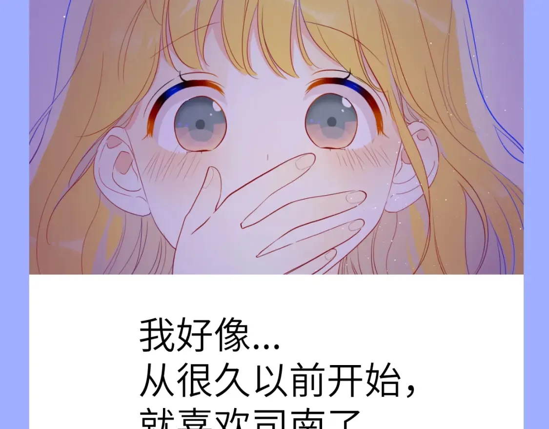 第85期 整活企划：那一刻，我发现我无法自拔 第7页