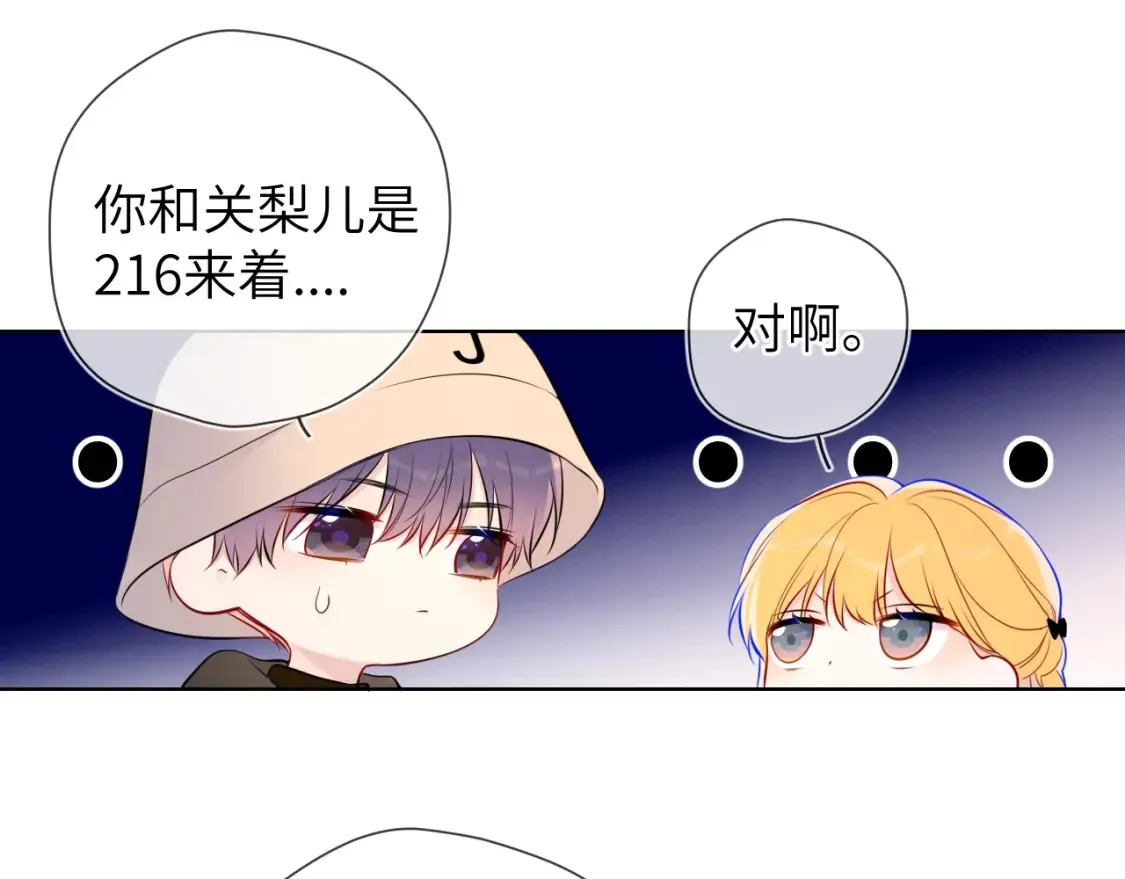 第17期 宠粉福利：精美壁纸大放送 第15页
