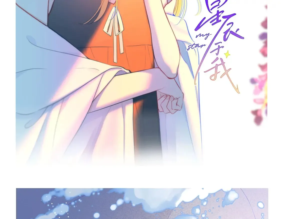 第12期 宠粉福利：美图放送！ 第7页