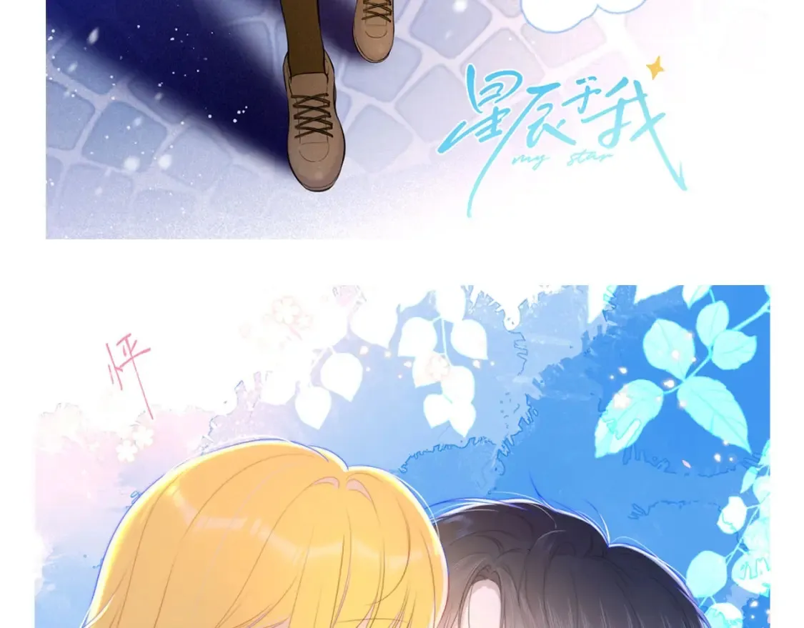 第12期 宠粉福利：美图放送！ 第10页