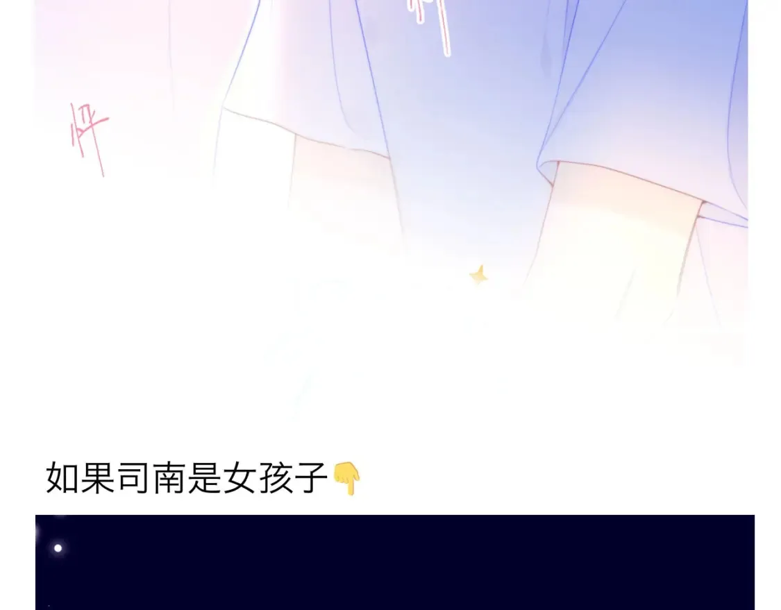 第12期 宠粉福利：美图放送！ 第12页