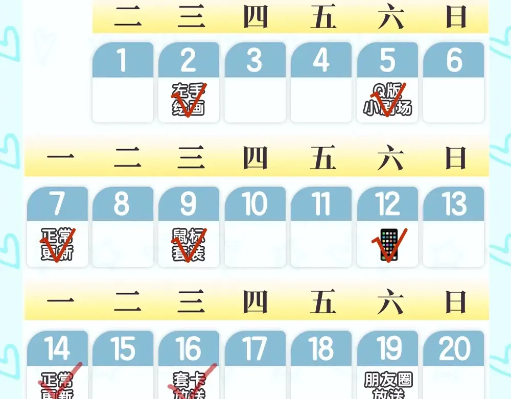 第12期 宠粉福利：美图放送！ 第21页