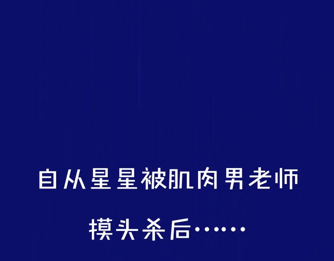 第12期 宠粉福利：美图放送！ 第24页