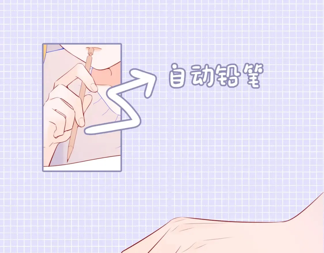 第15期 特别企划：背包大检查 第4页