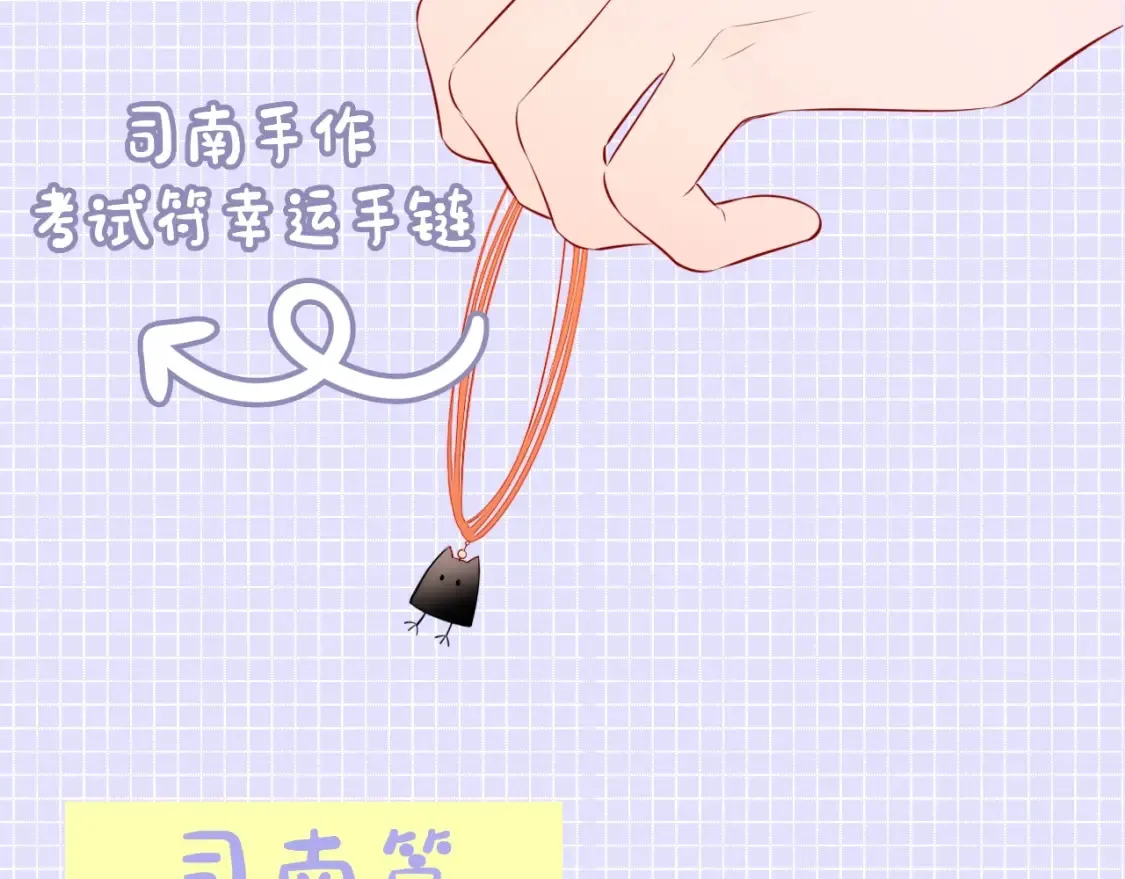 第15期 特别企划：背包大检查 第5页