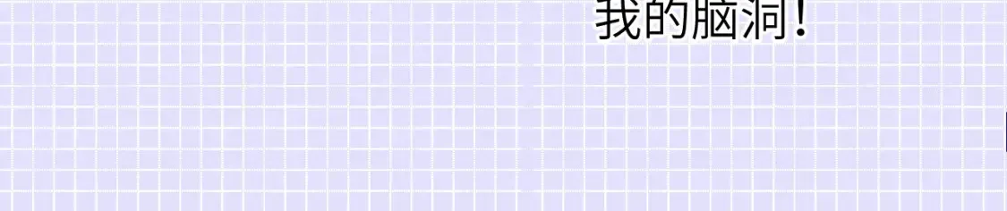 第15期 特别企划：背包大检查 第9页