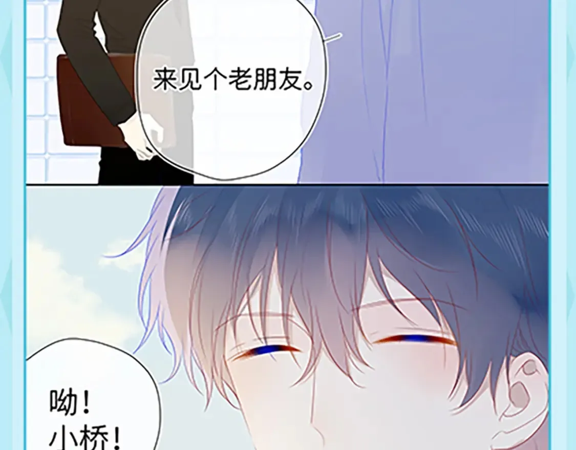 第36期 特别企划：被数学老师支配的恐惧！ 第8页