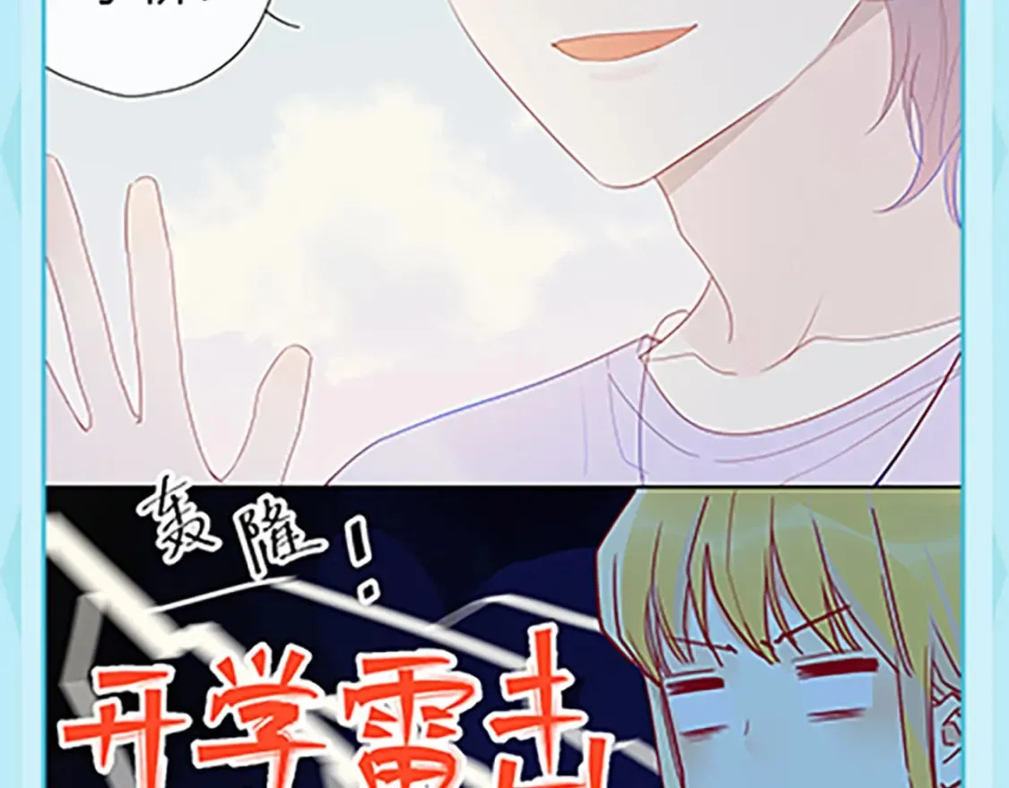 第36期 特别企划：被数学老师支配的恐惧！ 第9页