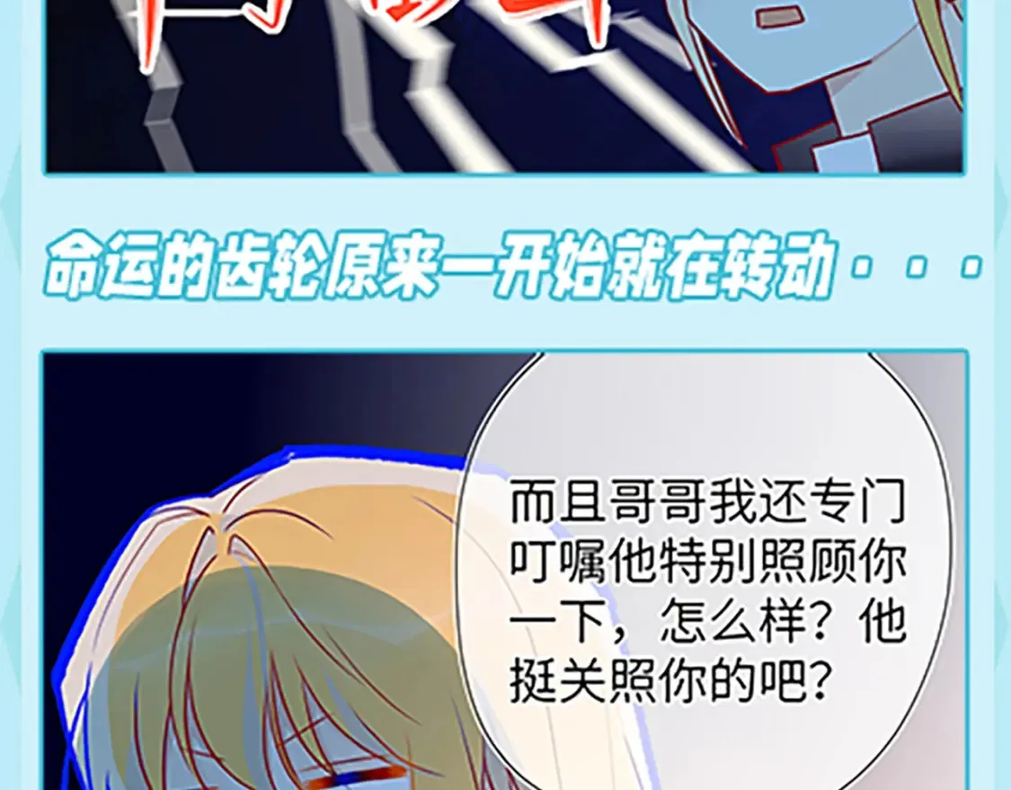 第36期 特别企划：被数学老师支配的恐惧！ 第10页