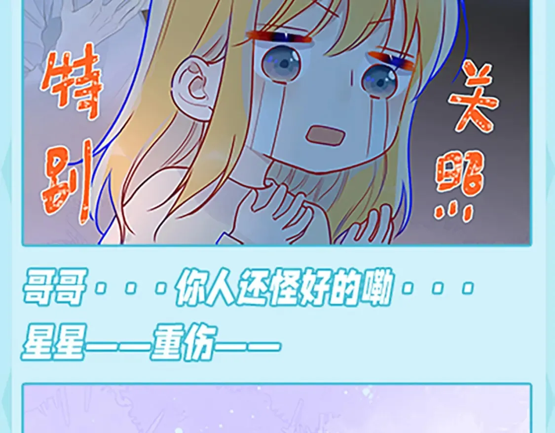 第36期 特别企划：被数学老师支配的恐惧！ 第12页