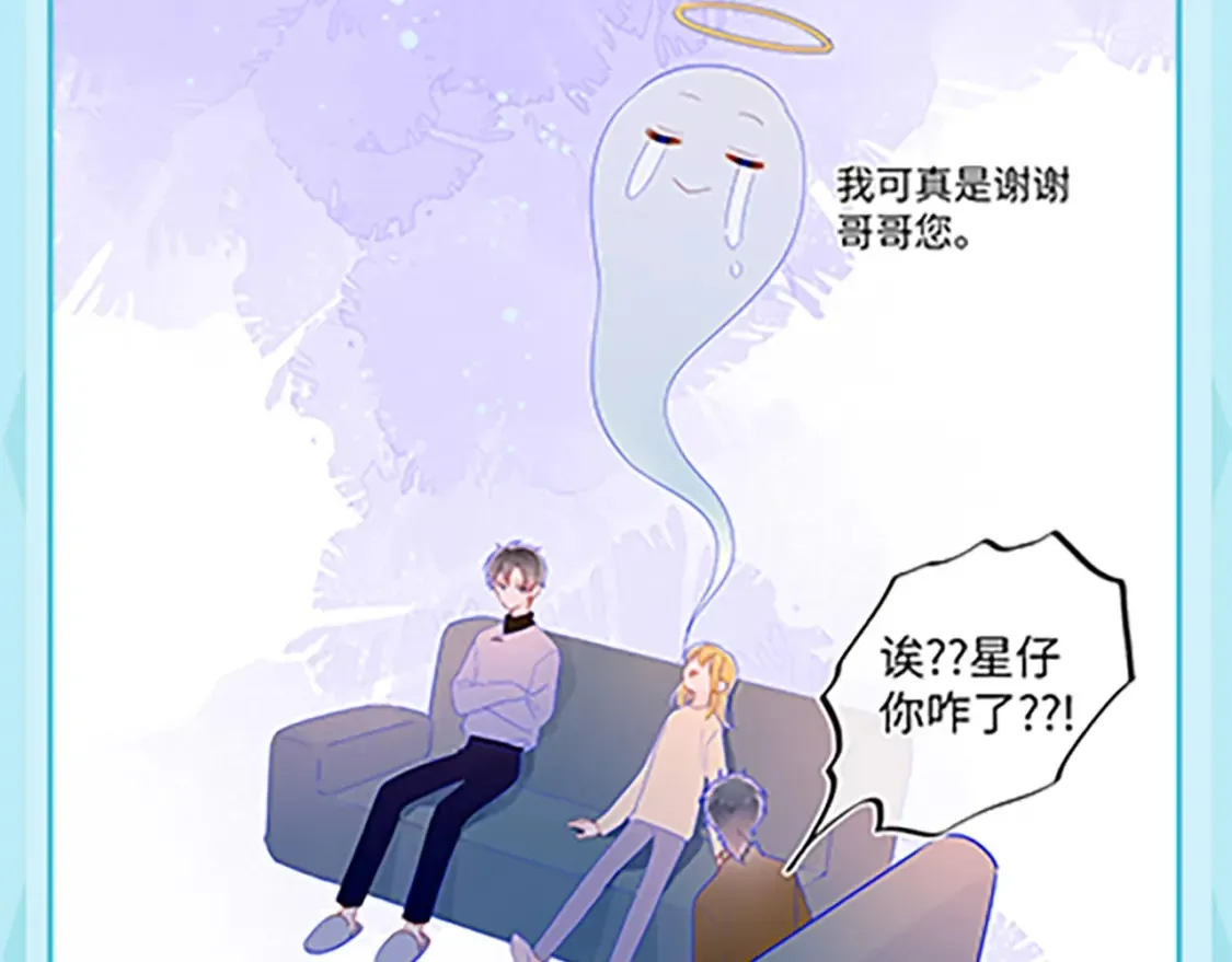 第36期 特别企划：被数学老师支配的恐惧！ 第13页