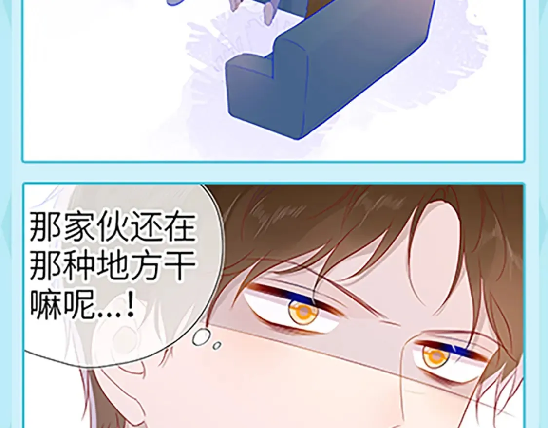 第36期 特别企划：被数学老师支配的恐惧！ 第14页