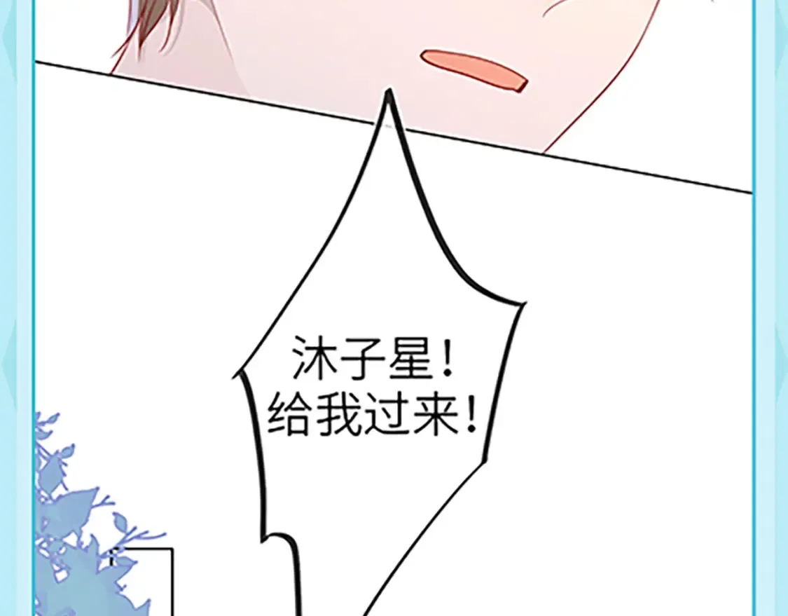 第36期 特别企划：被数学老师支配的恐惧！ 第15页